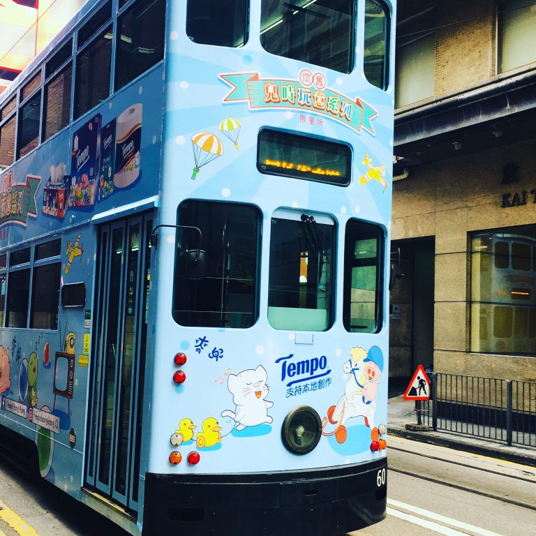 Hongkong – Seite in Überarbeitung Hongkong
